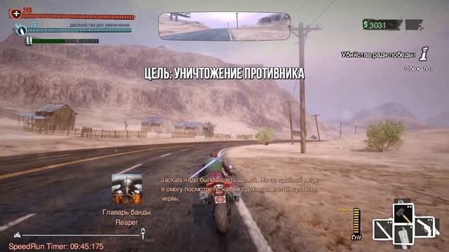 [Обзор] Road Redemption - достойный наследник Road Rash? смотреть онлайн