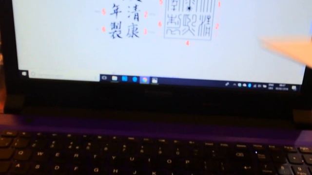 Look At How To Read Chinese Reign Character Marks Understanding Reading on Porcelain смотреть онлайн