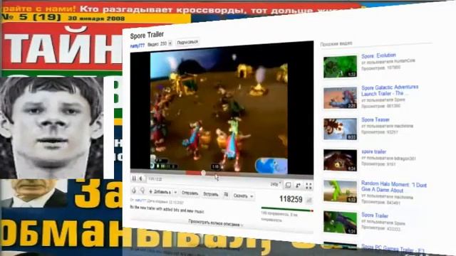 обзор spore game review evolution god sandbox creature PC смотреть онлайн