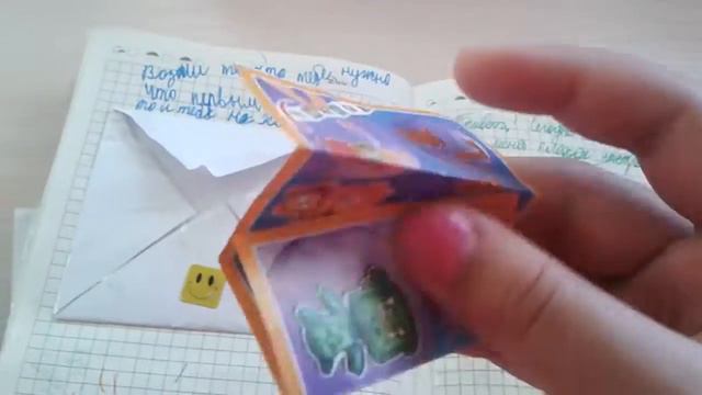 Мой Личный Дневник номер 13 смотреть онлайн