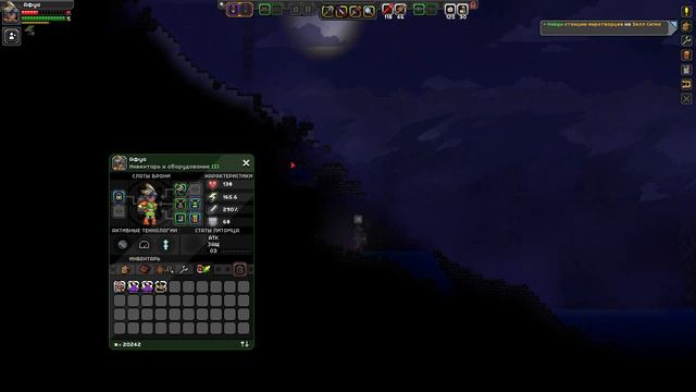 Starbound. Compilation Of Melancholic Music. Меланхоличная медитативная музыка из игры.