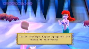 Принцессы Диснея - Путешествие в сказку Часть 7