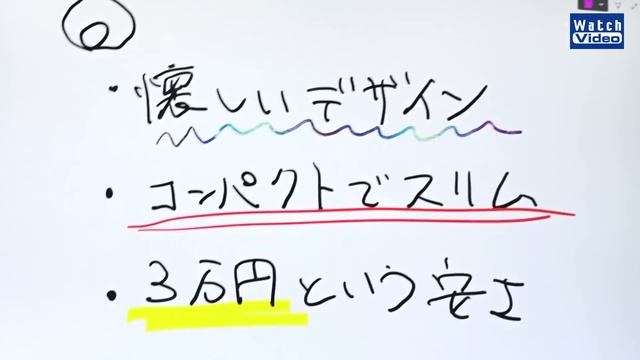 外観がフィーチャーフォンのような二つ折りのスマートフォン、「Mode1 RETRO II」【法林岳之のケータイしようぜ!!／750／2024年2月2日公開】★プレゼントあり★ смотреть онлайн