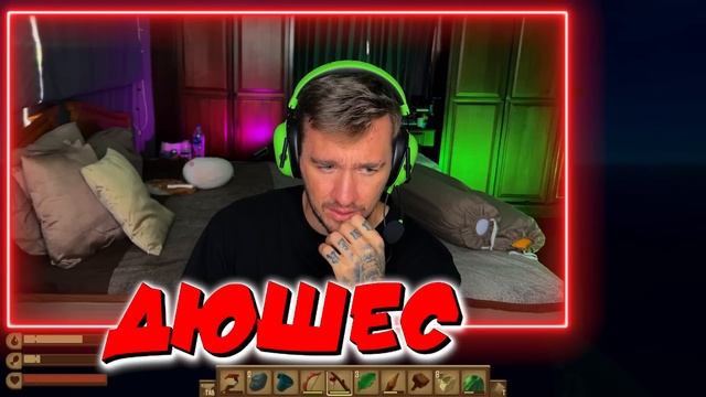 ВЫЖИВАНИЕ НА ПЛОТУ В ОТКРЫТОМ ОКЕАНЕ! **ЧАСТЬ 3* смотреть онлайн