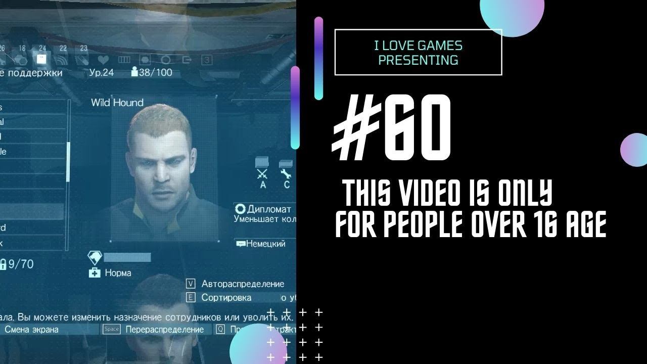 Прохождение ►Metal Gear Solid V: The Phantom Pain◄【• Выпуск• #60】