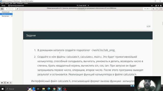 преза защита смотреть онлайн