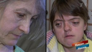 Итальянка. Мужское / Женское. Выпуск от 04.12.2018