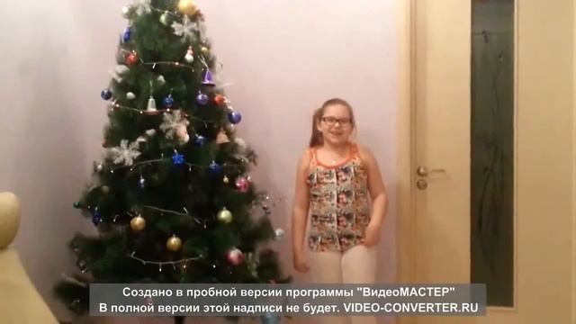 Борис Заходер «Вредный кот» смотреть онлайн