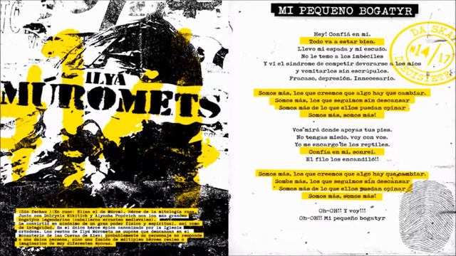 DA-SKATE - MI PEQUEÑO BOGATYR - (HQ) смотреть онлайн