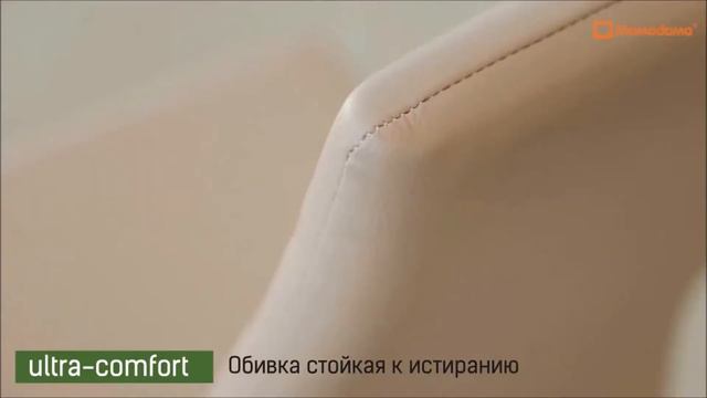 Румика-Мебель Столы и стулья MAMADOMA смотреть онлайн