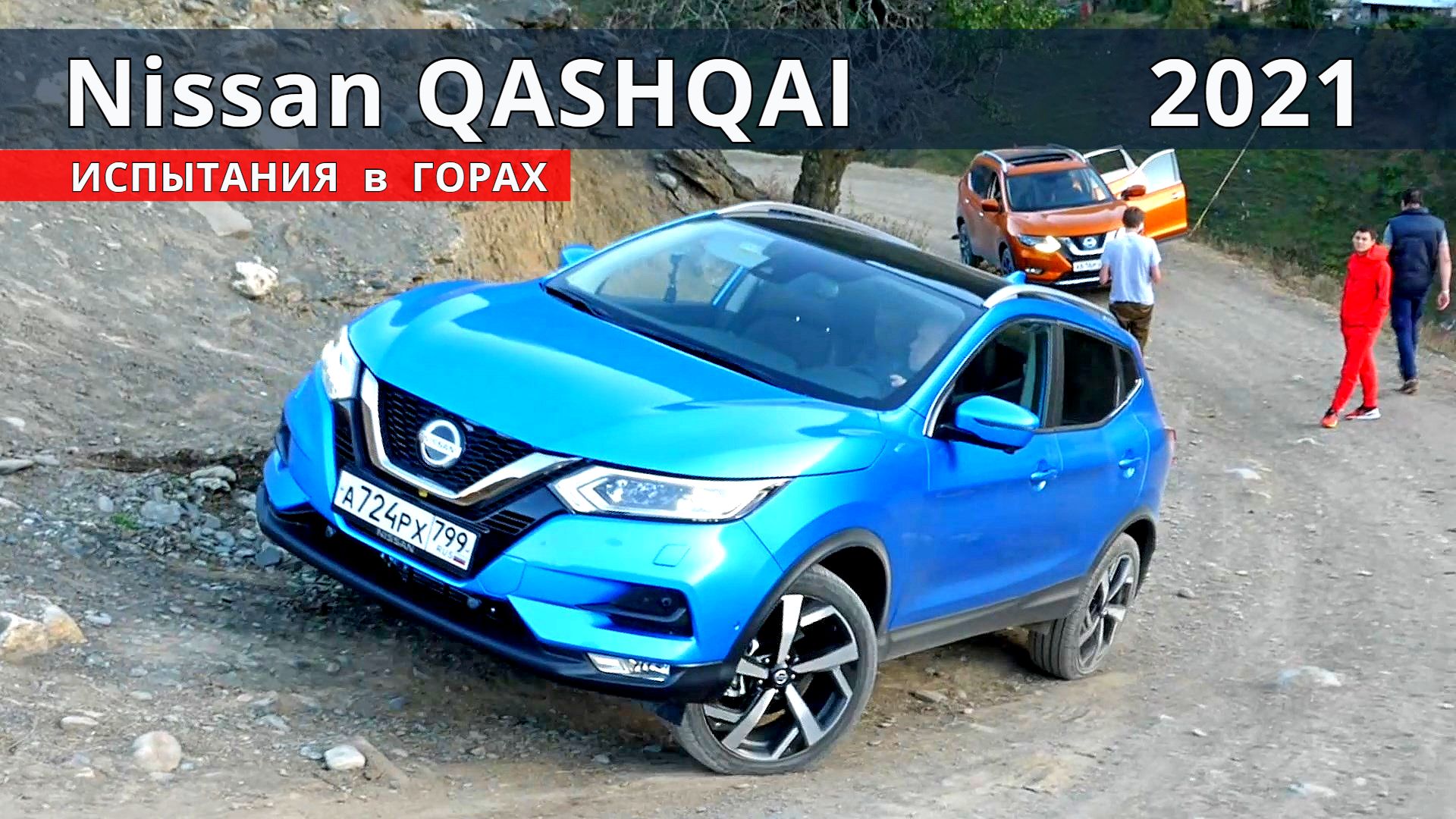 Почему КАШКАЙ, а не КАРОК и ВИТАРА? Расход, Горы, Бездорожье и как там ВАРИАТОР?! Авто энергетик. смотреть онлайн