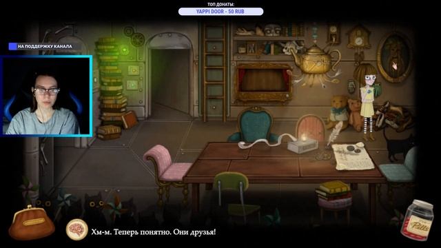 Финал во Fran Bow #3 смотреть онлайн