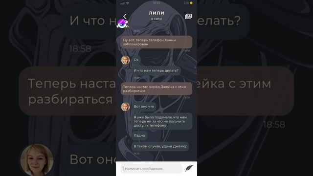 Duskwood. Эпизод 9 часть 2. Прохождение премиум версии. Всё открыто. смотреть онлайн