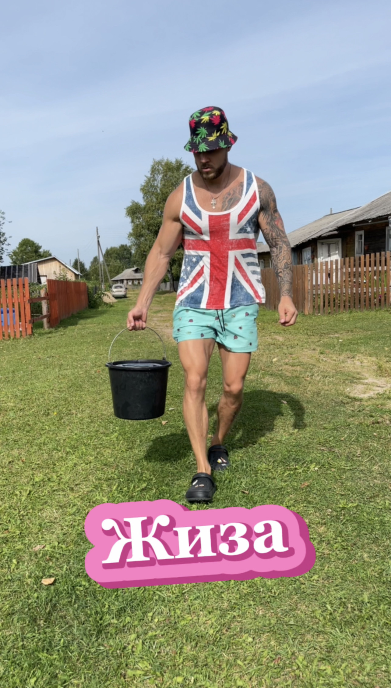 Жиза | #Shorts смотреть онлайн