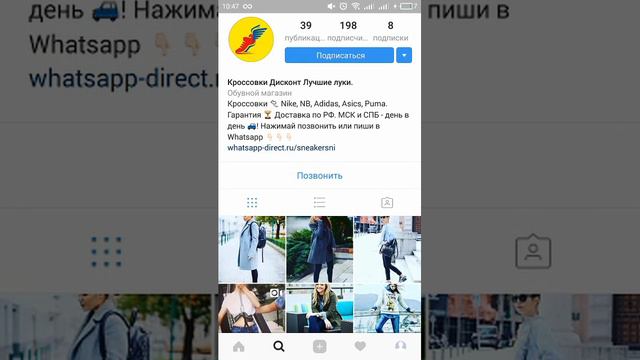 Снимаем лимиты Instagram. На связи с клиентами в 1 клик в соц. сетях и месенджерах! смотреть онлайн