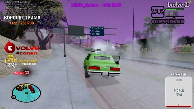 СТРИМ ОТ ОСНОВАТЕЛЯ ГУЧИ КРМП + EVOLVE RP смотреть онлайн