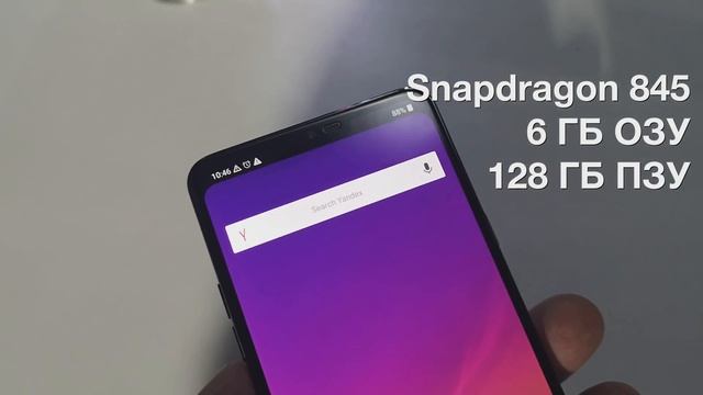 Презентация новых смартфонов LG: G7, G7 ThinQ, V30+, Q7, Q7+, Q Stylus+