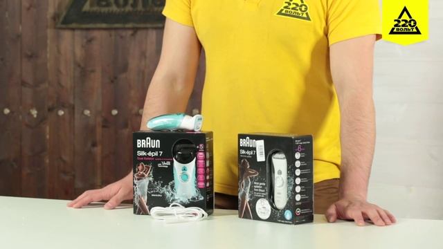 Эпиляторы BRAUN 7 561 WD и BRAUN 7 751 WD смотреть онлайн