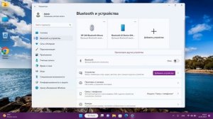 Как подключить Bluetooth мышь к ноутбуку.Блютуз мышку в ноутбук