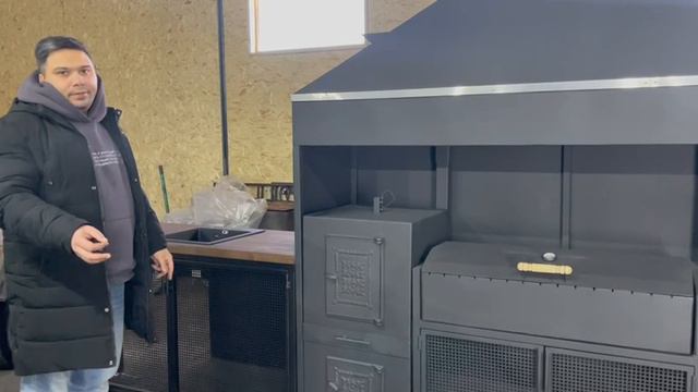 Мангальный комплекс смотреть онлайн