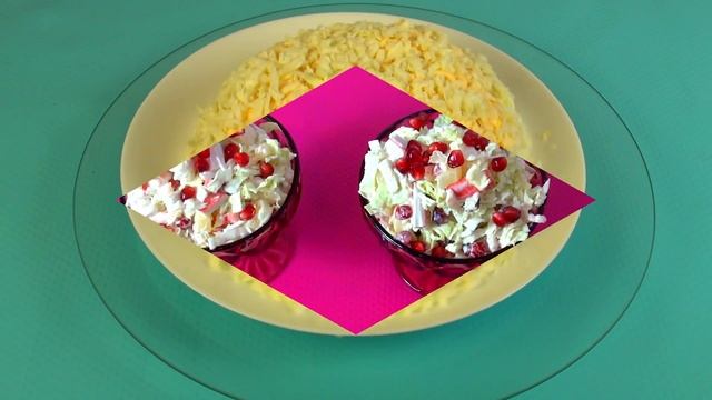 Новогодние салаты РЕЦЕПТЫ САЛАТОВ Салат Стрелы Амура Салат Зимний Сон САЛАТЫ НА НОВЫЙ ГОД смотреть онлайн