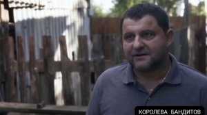 КОРОЛЕВА БАНДИТОВ - ЕКАТЕРИНА КУЗНЕЦОВА