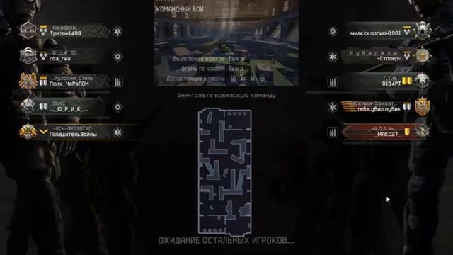 Warface (вроде бы всё хорошо) смотреть онлайн