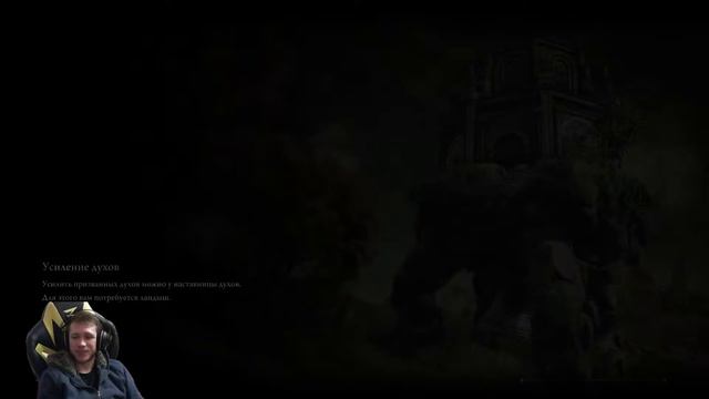 🔴 ELDEN RING КОМРАДЫ! ЗАЛЕТАЙ НА СТРИМ смотреть онлайн