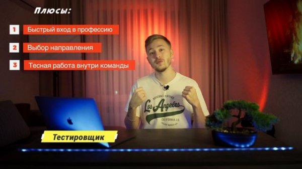 Лучшие IT профессии БЕЗ программирования с нуля. Как войти в IT