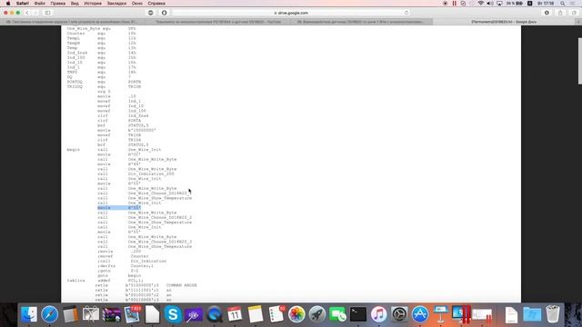 67. Термометр с датчиками DS18B20 и PIC16F84A на одной шине (Урок 58. Теория) смотреть онлайн