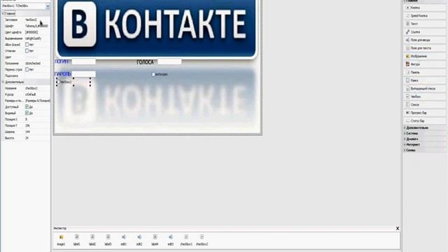 HACK VK смотреть онлайн