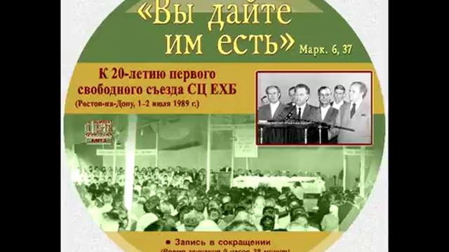 28 Ныне Божья любовь обнимает смотреть онлайн