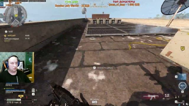 KAMIKAzeURK СТРИМ по Call of Duty Modern Warfare смотреть онлайн