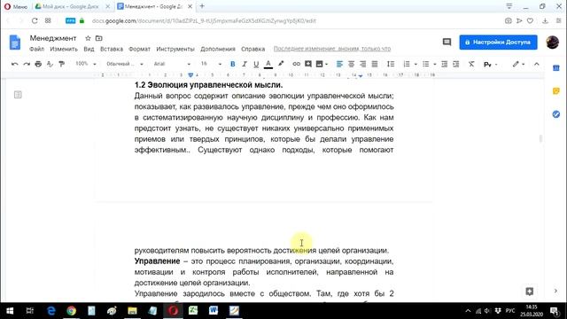 Как отредактировать PDF-файл смотреть онлайн