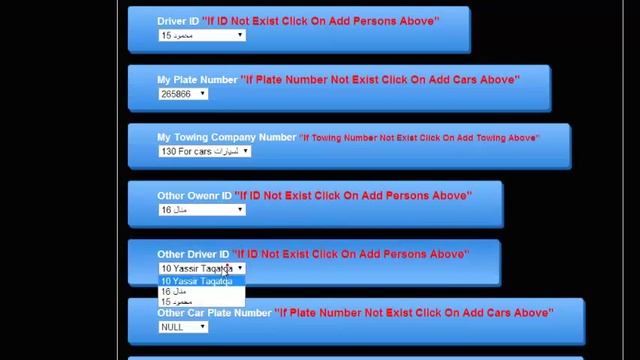 Oracle Project Using PHP смотреть онлайн