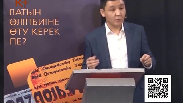 НУЖНО ЛИ ПЕРЕХОДИТЬ НА ЛАТИНСКИЙ АЛФАВИТ? смотреть онлайн