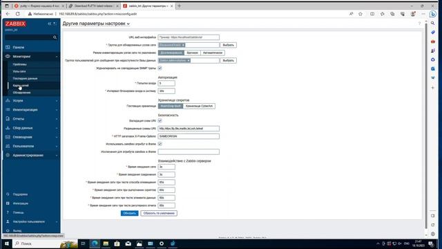 3.1 Zabbix. Как заходить на устройства сразу с карт Заббикса. смотреть онлайн
