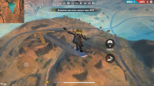 НОВАЯ ПУСТЫННАЯ КАРТА "КАЛАХАРИ" В FREE FIRE | ДОБАВЯТ ЛИ НА РЕЙТИНГ? смотреть онлайн