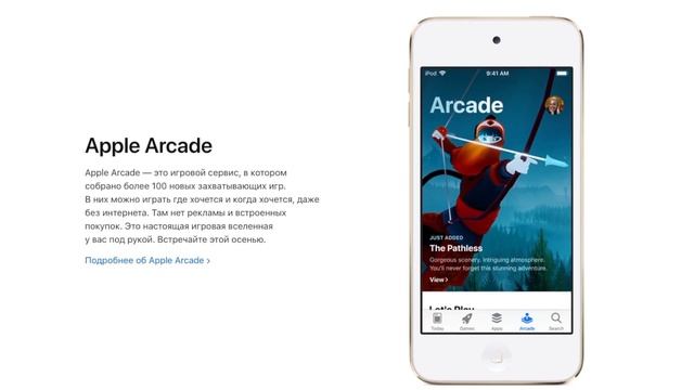 Apple iPod touch 7 (2019) - честный обзор ! смотреть онлайн