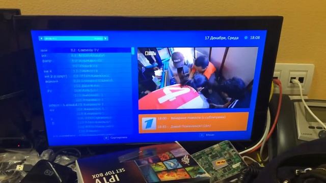 Список каналов с предпросмотром смотреть онлайн