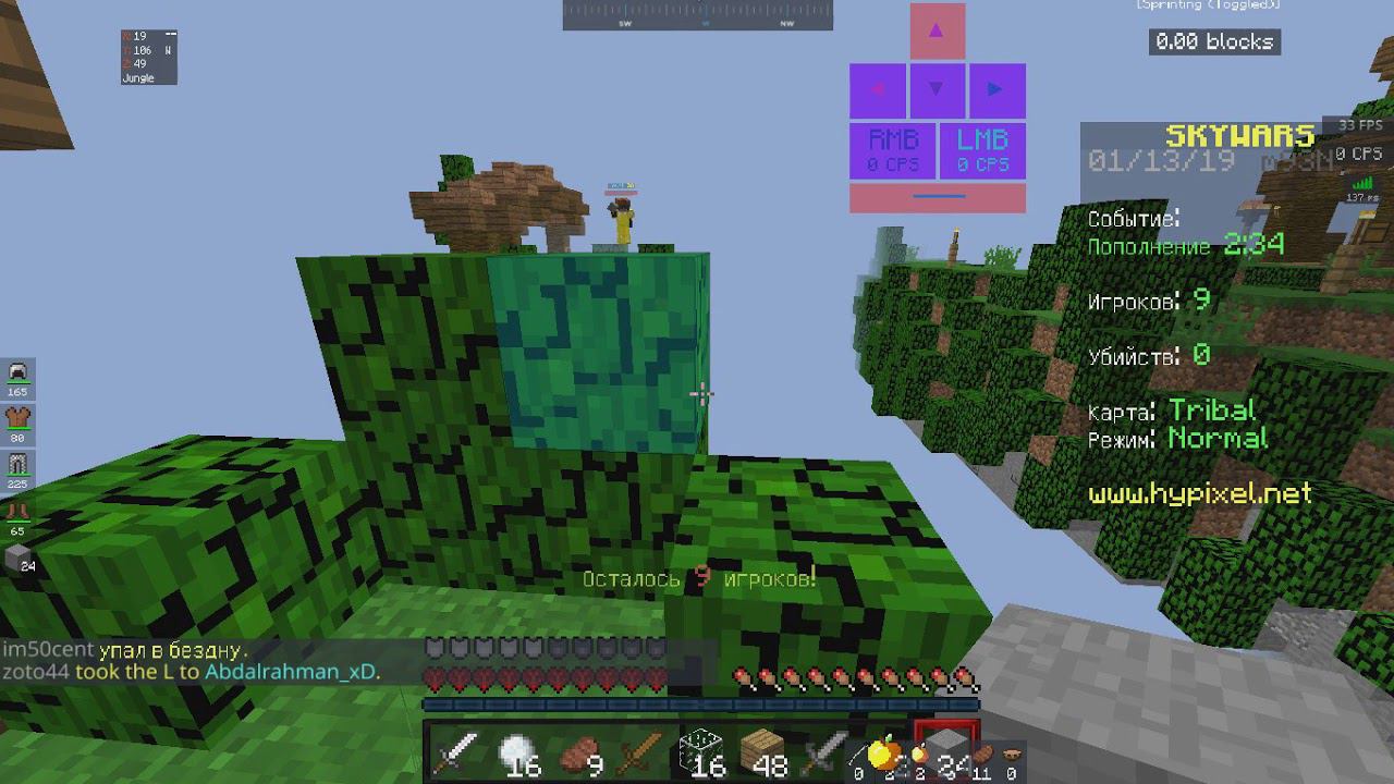 ИСТОРИЯ О ТОМ КАК Я ПОТЕРЯЛ ДРУГА [SKYWARS] #14 смотреть онлайн