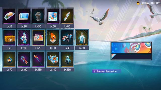 В FREE FIRE ВЫШЕЛ НОВЫЙ BOOYAH PASS|ОБЗОР НАГРАД В НОВОМ ПАССЕ|Garena Free Fire смотреть онлайн