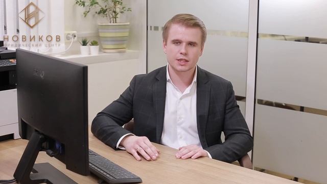 Что делать если застройщик не устраняет недостатки в новостройке? | Юридический центр "НОВИКОВ" смотреть онлайн