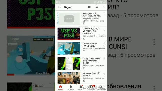 КАК СДЕЛАТЬ КРУТОЕ ПРЕВЬЮ ДЛЯ ВИДЕО?! смотреть онлайн