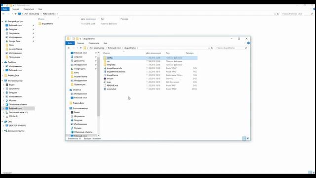 2. Создание темы с нуля. Скачивание и подключение bootstrap 3 смотреть онлайн