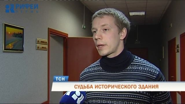 Пермские общественники пытаются остановить перестройку исторического здания смотреть онлайн