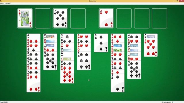 карточные пасьянсы, игры. смотреть онлайн