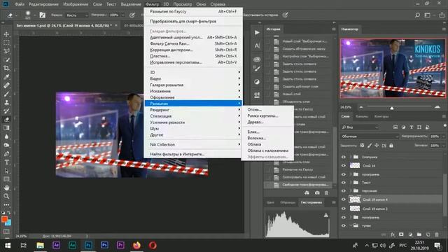 Процесс обработки фотографии для Kinokos'а/ Photoshop Speed Art #8 смотреть онлайн
