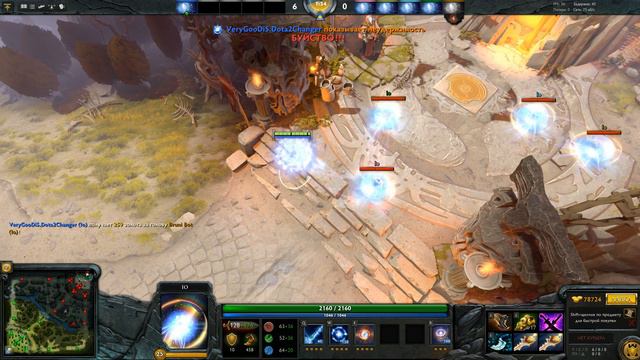 Dota 2 Changer Doom Mega-Kill English смотреть онлайн