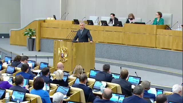 Вячеслав Володин избран Председателем Госдумы VIII созыва смотреть онлайн